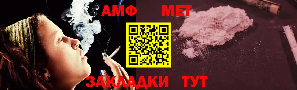 АМФ Premium  Вход с VPN  Воткинск 