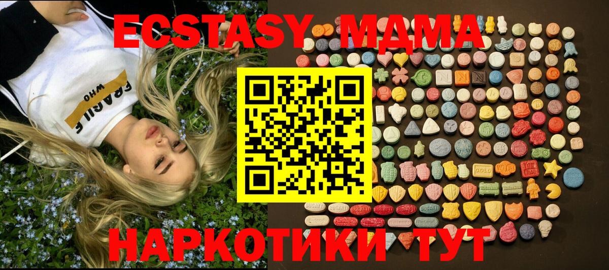 ЭКСТАЗИ VHQ Воткинск