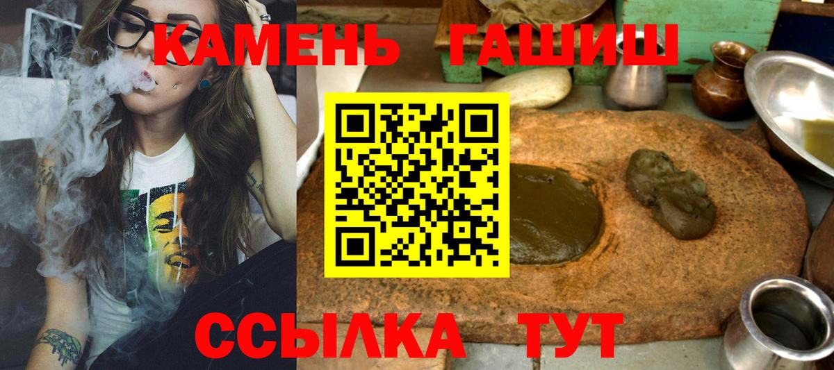 ГАШ гарик Воткинск