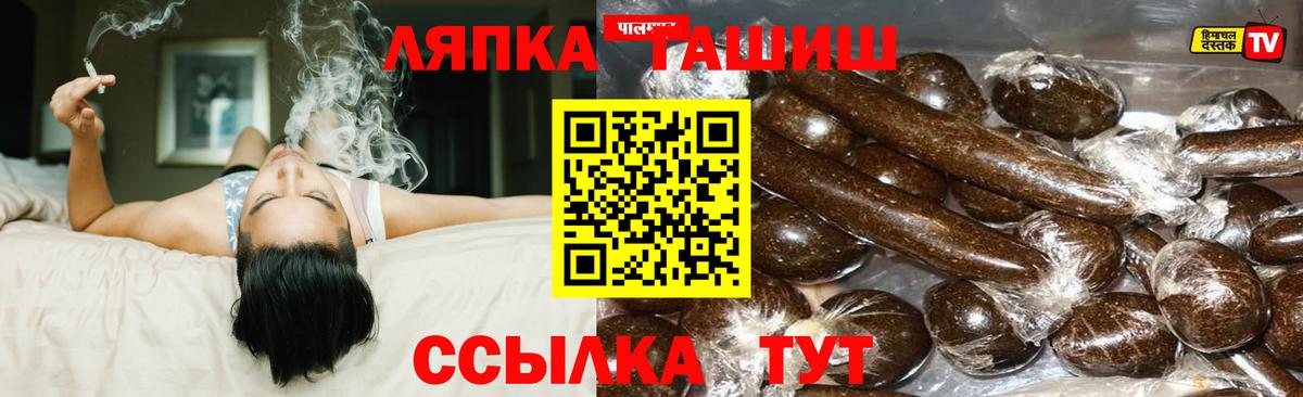 где можно купить наркотик  ГАШИШ AMNESIA HAZE  Вход с VPN  Воткинск  ГАШ hashish 