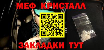 шишки Железногорск