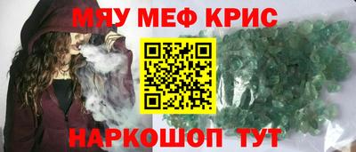MDMA Железноводск