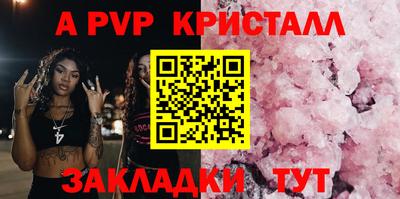 шишки Железногорск