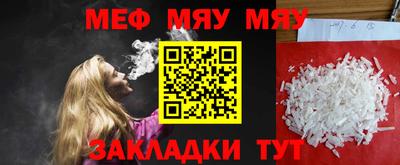 шишки Железногорск