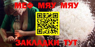 тгк Ефремов