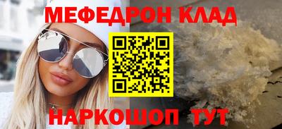 MDMA Железноводск