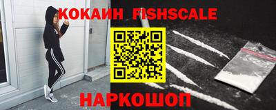 шишки Железногорск