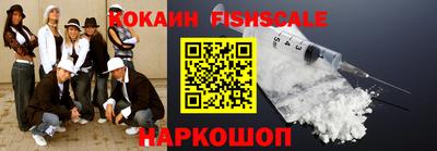 шишки Железногорск