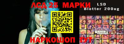 MDMA Железноводск