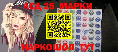 шишки Железногорск