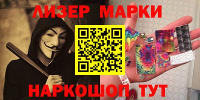 MDMA Железноводск