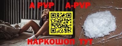 MDMA Железноводск