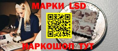 шишки Железногорск