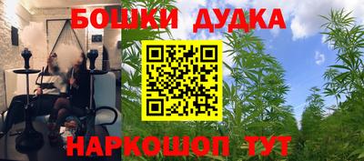 MDMA Железноводск