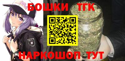 шишки Железногорск