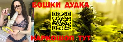 шишки Железногорск