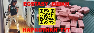 тгк Ефремов