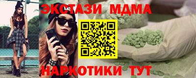 тгк Ефремов