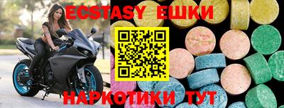 MDMA Железноводск