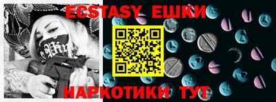 MDMA Железноводск