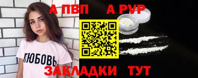 MDMA Железноводск