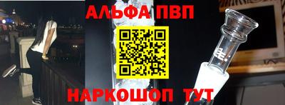 шишки Железногорск
