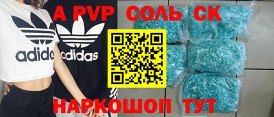 шишки Железногорск