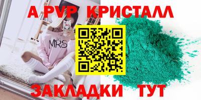тгк Ефремов