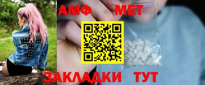 MDMA Железноводск
