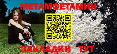шишки Железногорск