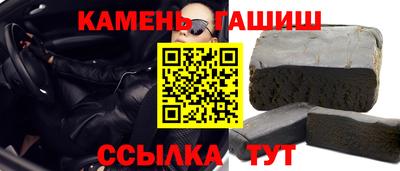 шишки Железногорск