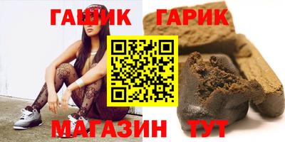тгк Ефремов