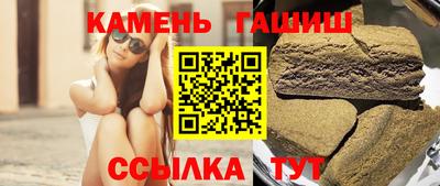 шишки Железногорск