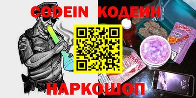 MDMA Железноводск