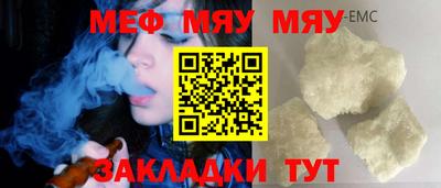 тгк Ефремов