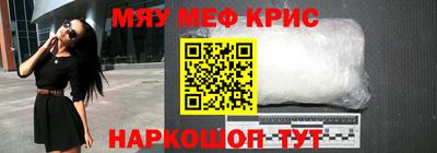 шишки Железногорск