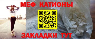 MDMA Железноводск