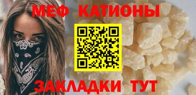 MDMA Железноводск