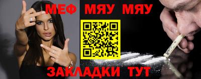 тгк Ефремов