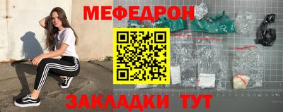MDMA Железноводск