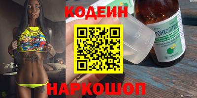 MDMA Железноводск