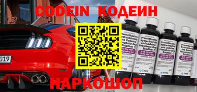тгк Ефремов