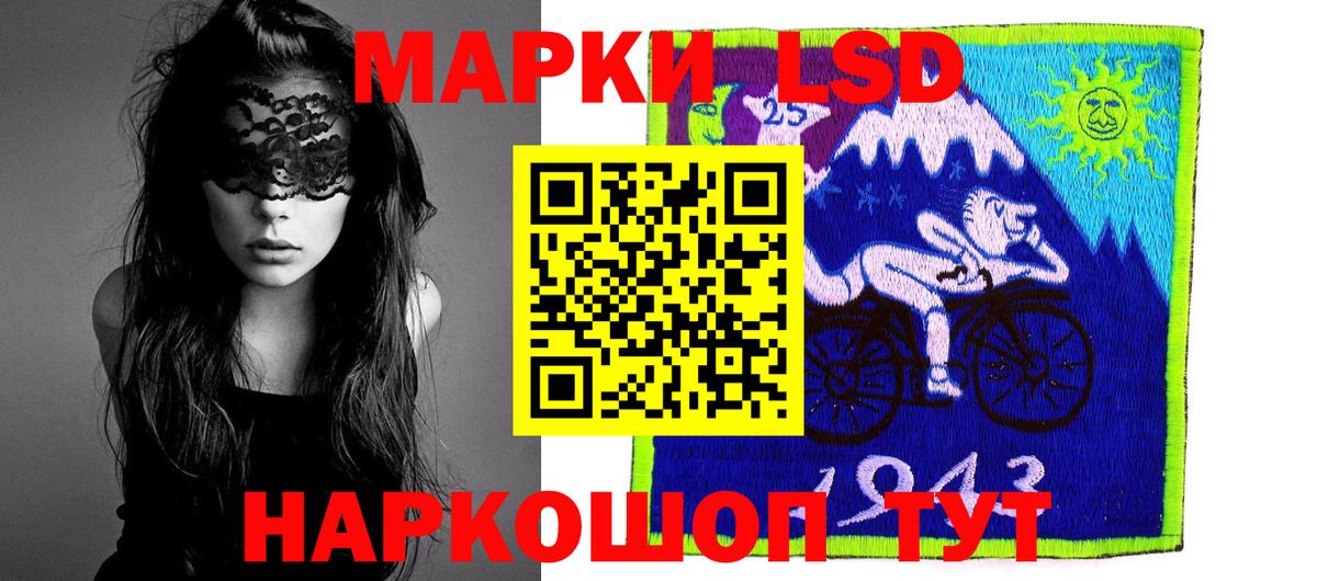 LSD-25 экстази кислота Воткинск