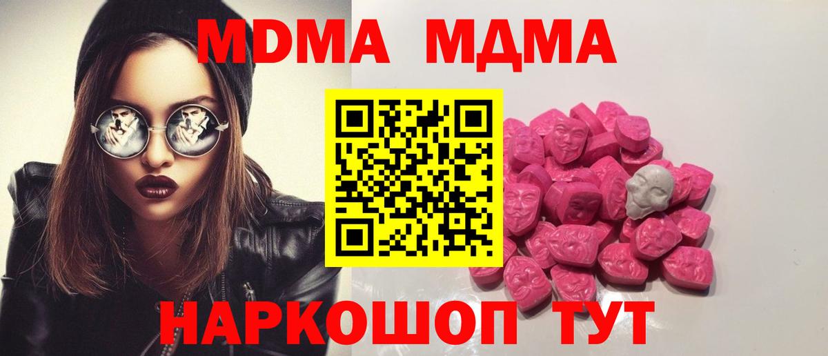 Гашиш Воткинск