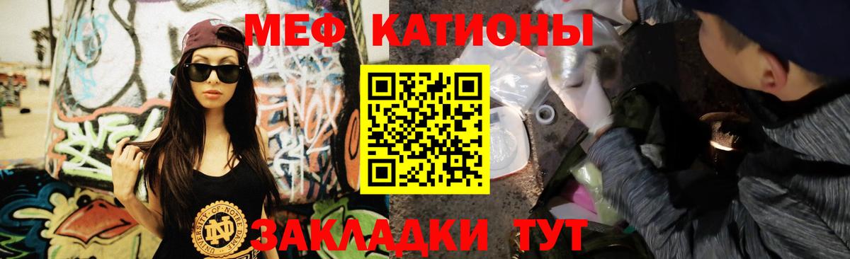 МЕФ мука Воткинск