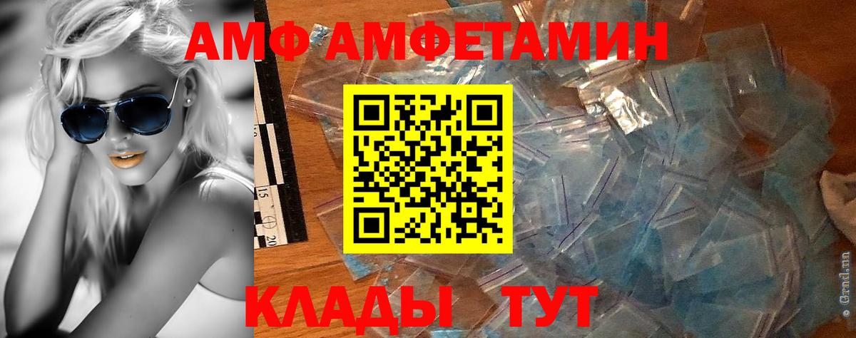 Метамфетамин пудра  Метамфетамин пудра  Воткинск  Вход с VPN 