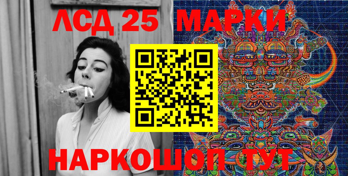 Наркотические марки 1,8мг  Наркотические марки 1,8мг  Воткинск  Вход с VPN 