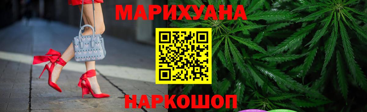Шишки марихуана семена  Марихуана сатива  Вход с VPN  Каннабис план  Воткинск 