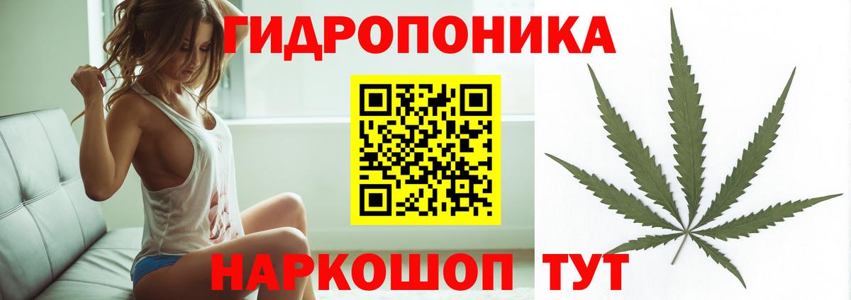 Марихуана план Воткинск